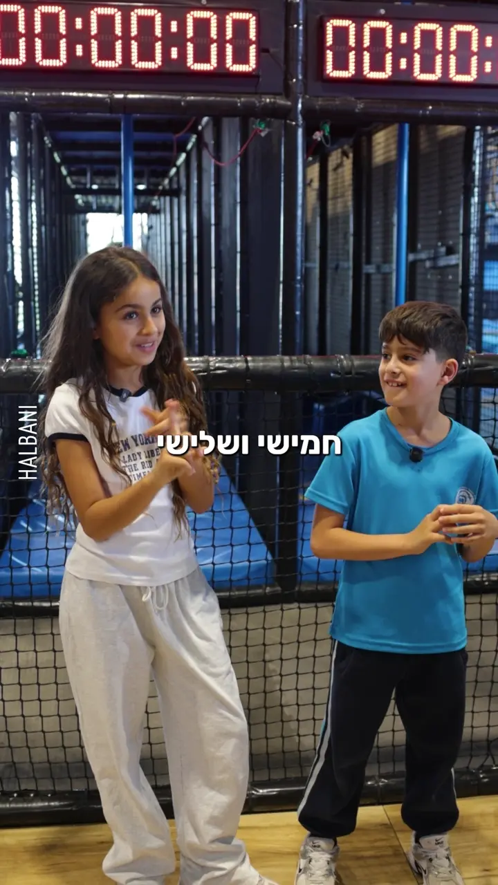 שני ילדים משתפים בחוויה שלהם בזאזא לנד
