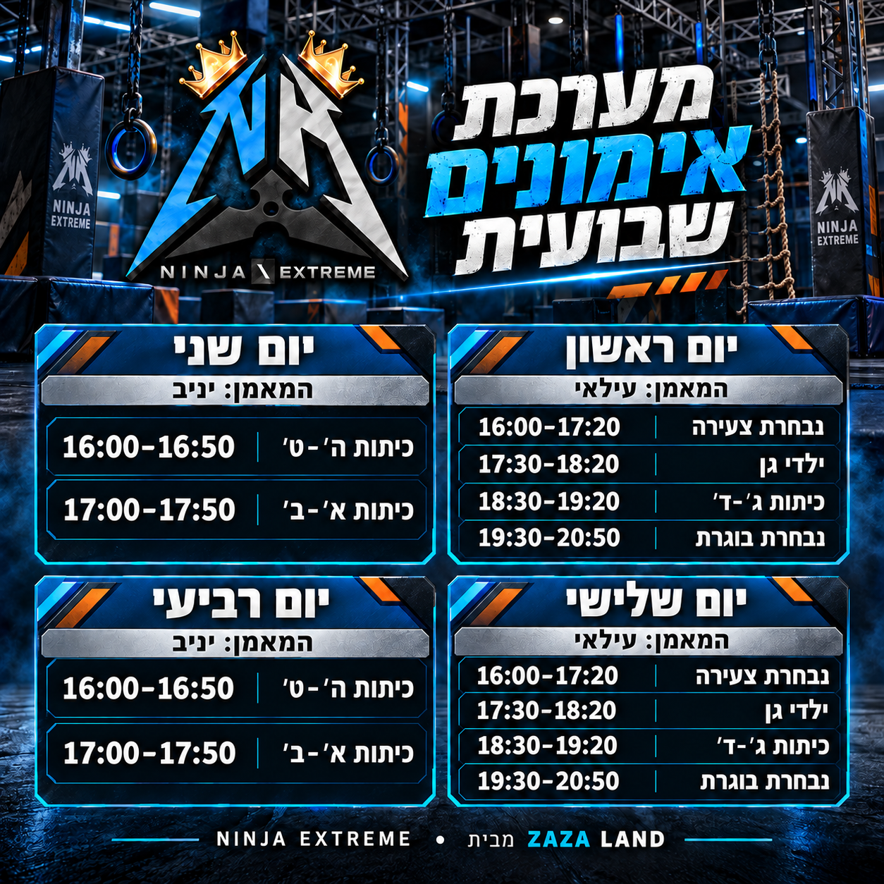 מערכת האימונים השבועית של נינג׳ה אקסטרים. כל הימים והשעות מופיעים גם בטקסט מתחת לתמונה.